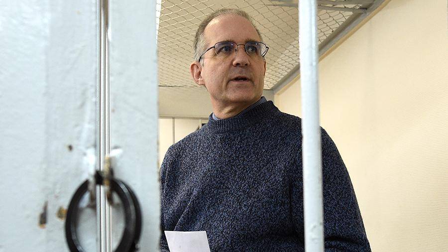 Сергей Рябков - Мария Бутина - Константин Ярошенко - Виктор Бут - Пол Уилан - МИД России исключил возможность обмена Уилана на Бутину - iz.ru - Москва - Россия - США - Вашингтон