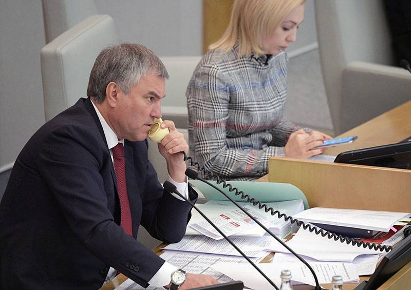 Вячеслав Володин - Володин призвал активнее развивать цифровую экономику - tvc.ru - Крым - Того