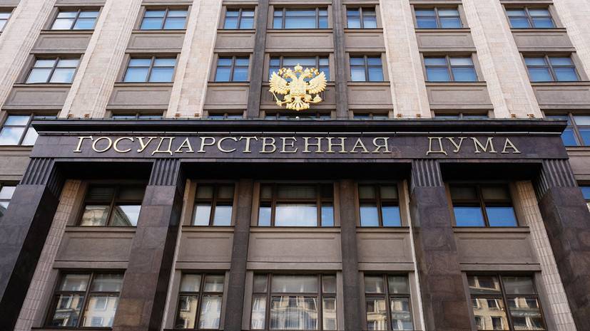 В Госдуме прокомментировали слова главы Генштаба ВСУ о Крыме - russian.rt.com - Россия - Украина - Крым - Крым