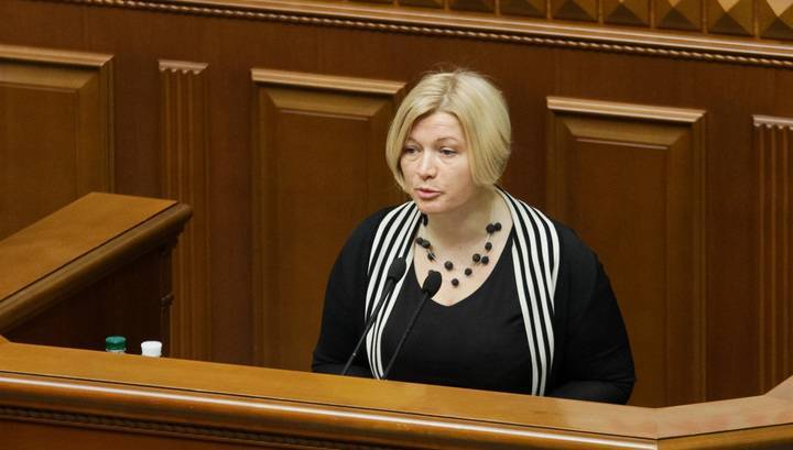 Владимир Зеленский - Петр Порошенко - Ирина Геращенко - Вице-спикер Верховной рады заступилась за сторонников импичмента Зеленского - vesti.ru - Украина