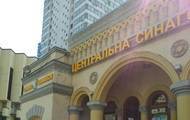 В Киеве эвакуируют синагогу - korrespondent.net - Украина - Киев - Киев