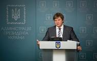 Владимир Зеленский - Александр Данилюк - Украина попросит МВФ о новой программе - Данилюк - korrespondent.net - Украина