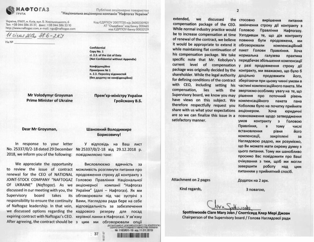Андрей Коболев - Тайны Нафтогаза: кто реально управляет «национальной» компанией - news-front.info - Норвегия - США - Украина - Англия - Италия - Германия - Канада