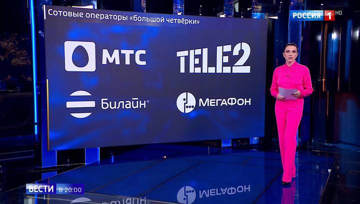 Дмитрий Медведев - Отмена внутрисетевого роуминга: все входящие бесплатно - vesti.ru - Россия