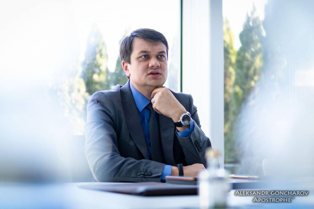 Дмитрий Разумков - Михаил Федоров - Иван Баканов - Александр Корниенко - Партия Зеленского презентовала новое руководство и обещает показать кандидатов по округам | Политнавигатор - politnavigator.net - Украина