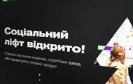 Владимир Зеленский - Зеленский - Социальный лифт открыт: проект Зеленского запущен - korrespondent.net - Украина