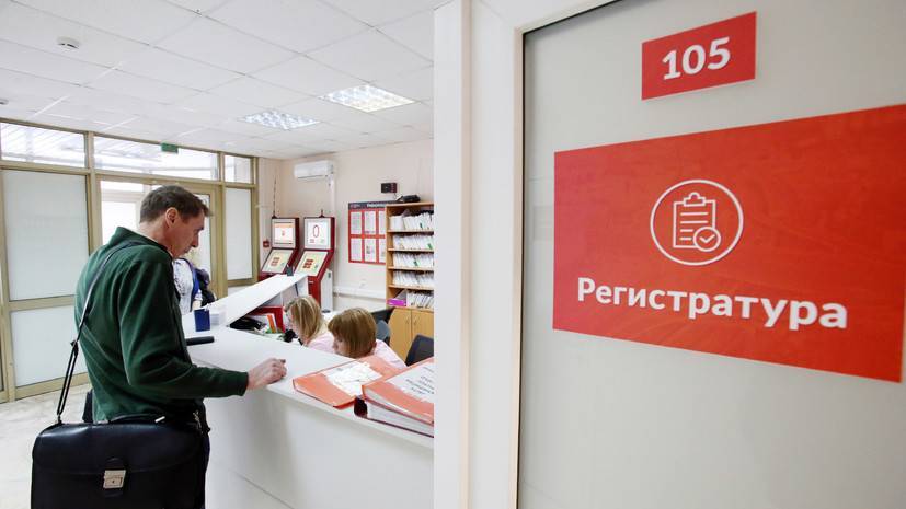 «Выявить риски и необходимый объём финансирования»: в России вступили в силу новые правила обязательного медстрахования - russian.rt.com - Россия
