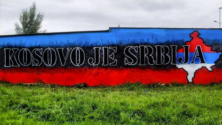 Анатолий Торкунов - Эксперт призвал решать косовский вопрос мирным путем - news-front.info - Белград - Косово