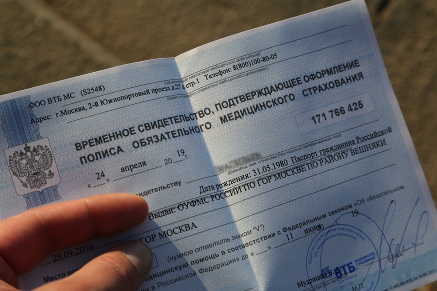 Основатель системы ОМС оценил изменение правил медицинского страхования - m24.ru - Россия