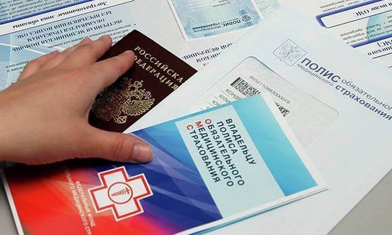 В России вступили в силу новые правила обязательного медицинского страхования - bloknot.ru - Россия