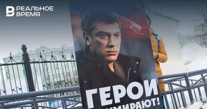 Борис Немцов - Заур Дадаев - ПАСЕ призвала Россию возобновить расследование убийства Немцова - realnoevremya.ru - Москва