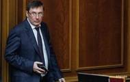 Дмитрий Разумков - Зеленский - Юрий Луценко - У Зеленского оценили вероятность отставки Луценко - korrespondent.net - Украина