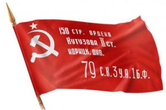 Людмила Бокова - Андрей Клишас - Дмитрий Вяткин - КПРФ предлагает 9 мая вывешивать красные знамена вместе с российским флагом - pravda.ru - Россия