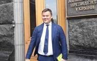 Владимир Зеленский - Андрей Богдан - Верховный суд не признал назначение Богдана главой АП незаконным - korrespondent.net