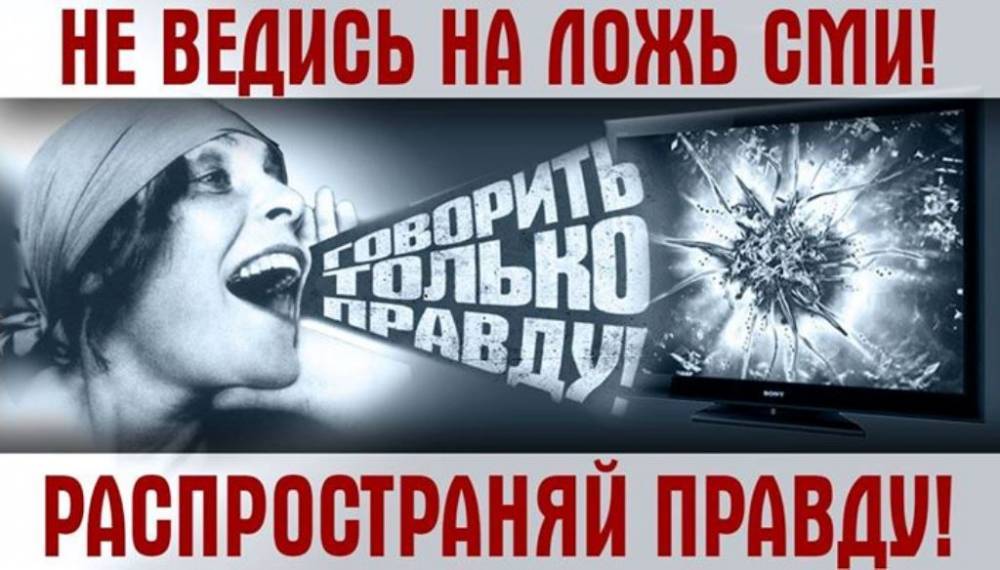 Дмитрий Киселев - Море позитива. «Не в деньгах счастье» или как Кремль решил бороться с «общественной депрессией» - 365news.biz - Россия - США - Сирия - Украина