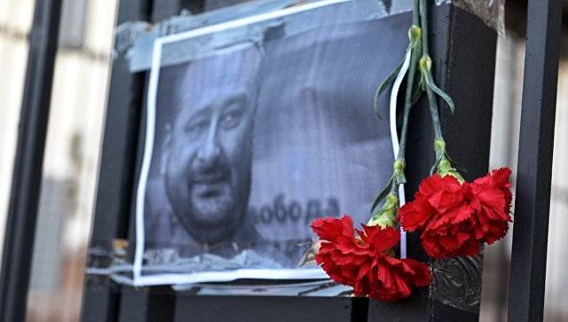 Владимир Путин - Журналист Бабченко объявил сбор денег в годовщину своей «смерти» - novorosinform.org - Украина - Киев - Царьград