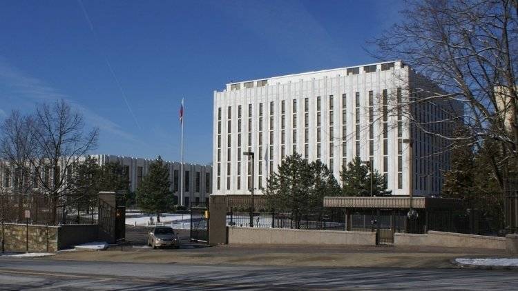 Российское посольство ответило на обвинения американских экспертов по СНВ-3 - polit.info - Россия - США - Вашингтон