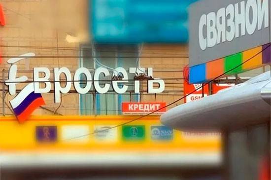Поглотивший «Евросеть» «Связной» меняет софтверный «зоопарк» на ПО SAP - cnews.ru