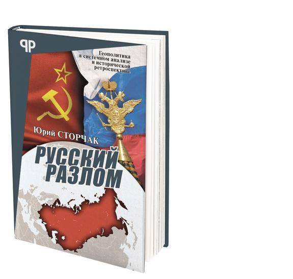 Андрей Шептицкий - Придуманная Украина - argumenti.ru - Австрия - Россия