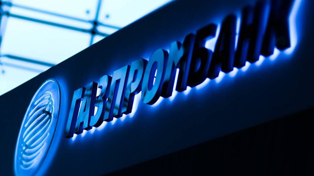 Газпромбанк арендует 10 тысяч "квадратов" рядом с Даниловским монастырем - realty.ria.ru - Москва - Москва