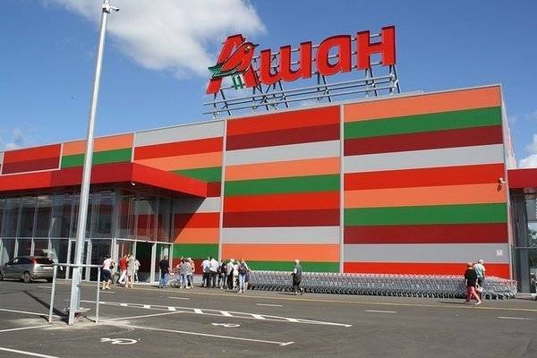 «Ашан» может покинуть Россию - СМИ - moneytimes.ru - Франция - Самара