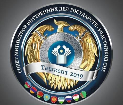В Ташкенте состоится заседание Совета министров внутренних дел СНГ - eadaily.com - Россия - Армения - Казахстан - Узбекистан - Белоруссия - Киргизия - Таджикистан - Туркмения - Азербайджан - Ташкент