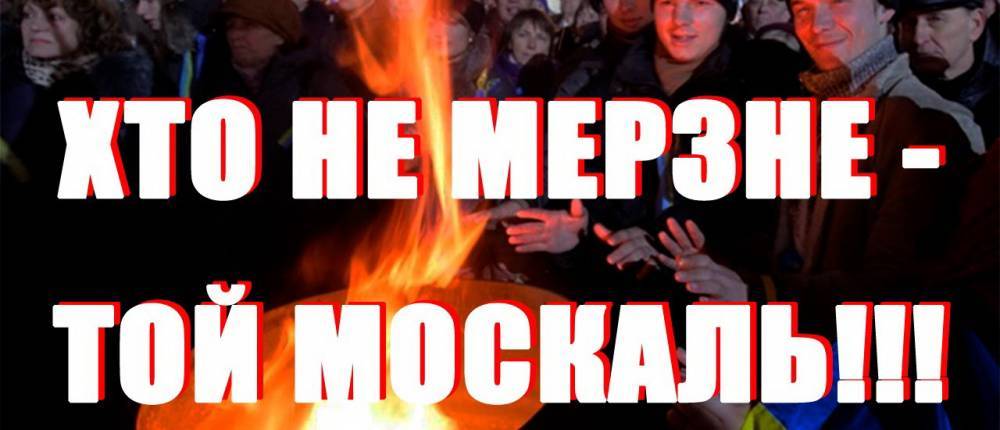 Дмитрий Марунич - В январе украинцев снова попросят «прикрутить» газ | Политнавигатор - politnavigator.net - Украина - Киев