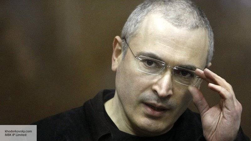 Михаил Ходорковский - Ходорковский - СМИ выяснили, где осели деньги, выведенные за границу Ходорковским - politros.com - Россия - Голландия