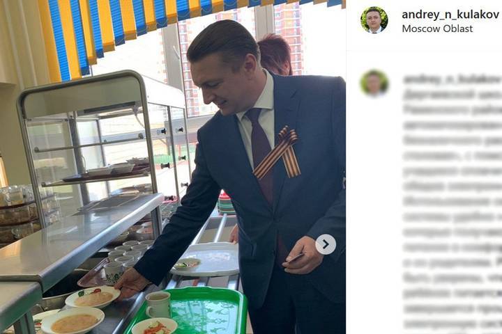 Андрей Кулаков - В Instagram задержанного главы Раменского района появились новые фото - mk.ru - Московская обл. - р-н Раменский