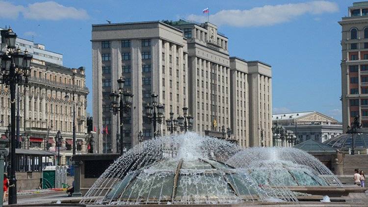 Госдума проведет комплексную оценку ущерба Крыма от пребывания в составе Украины - crimea.ria.ru - Россия - Украина - Крым - Симферополь - Севастополь