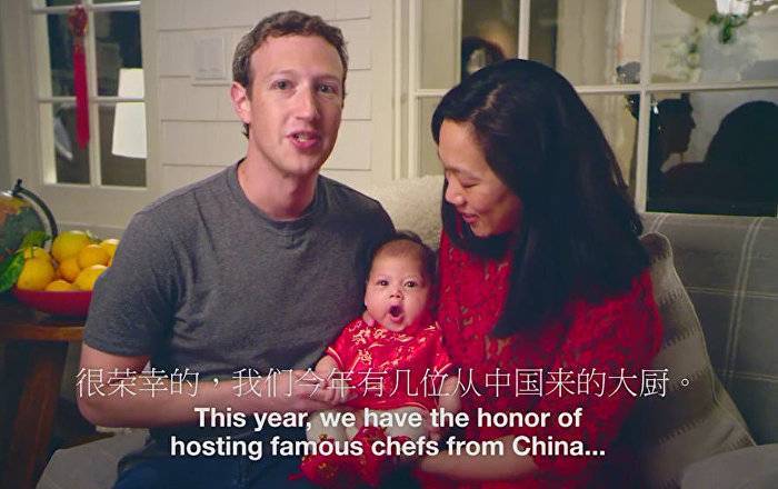 Марк Цукерберг - Охранник главы Facebook приставал к жене Цукерберга и делал расистские заявления — СМИ - ru.armeniasputnik.am