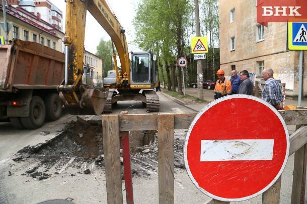 Виктор Бобыря - В Сыктывкаре из-за ремонта перекроют несколько улиц - bnkomi.ru - респ. Коми