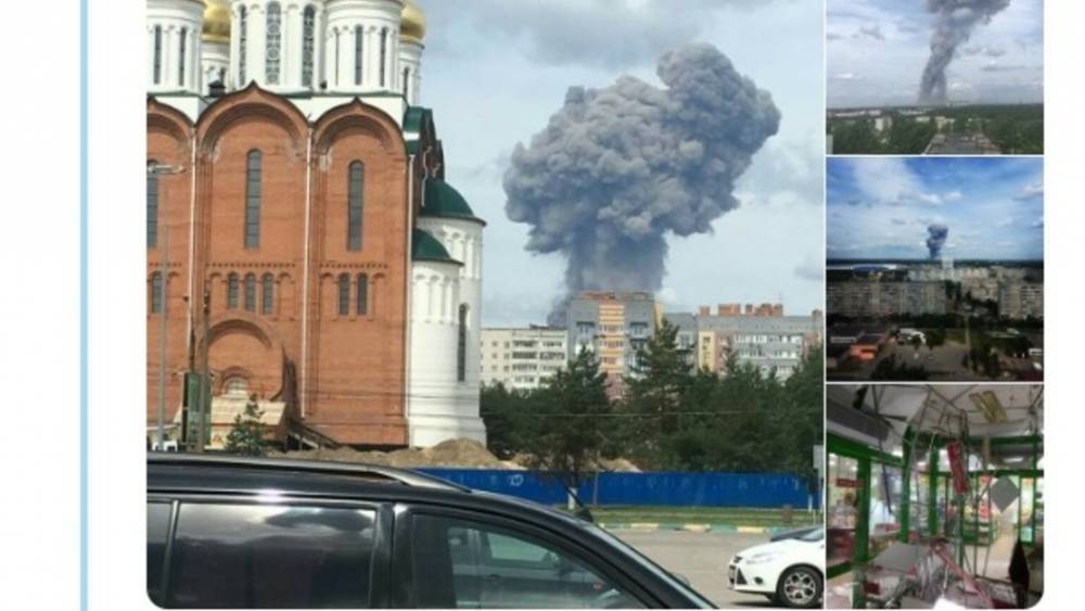 Серия взрывов на оборонном заводе в Дзержинске. Онлайн-трансляция - tsargrad.tv - Дзержинск - Нижегородская обл. - Царьград - Нижний Новгород