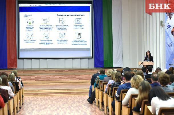 Сергей Паршуков - Президентскую поддержку получили 11 проектов из Коми - bnkomi.ru - респ. Коми