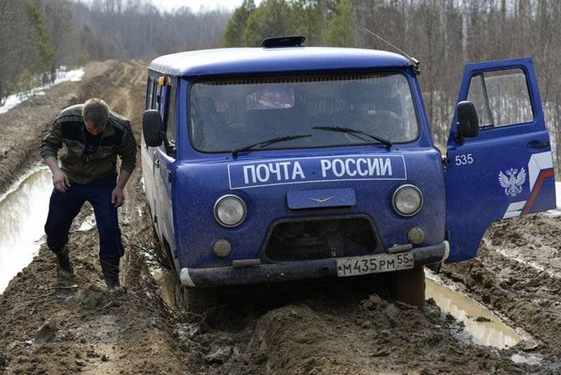 Реформировать смоленскую почту будет экс-банкир - readovka.ru