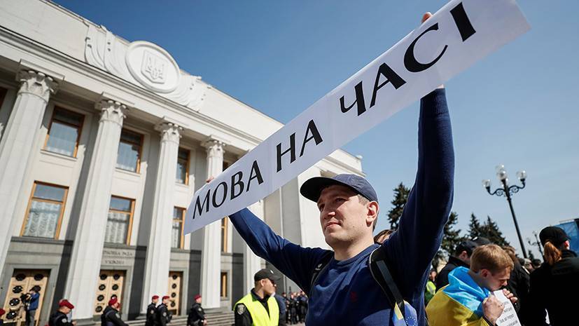 Петр Порошенко - Павел Розенко - Угроза госпереворотом: как закон о государственном языке на Украине стал поводом для атаки на Зеленского - russian.rt.com - Россия - Украина