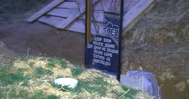 Вандализм на кладбищах Таджикистана: неосторожность или провокации радикалов? - dialog.tj - Таджикистан - Согдийская обл.