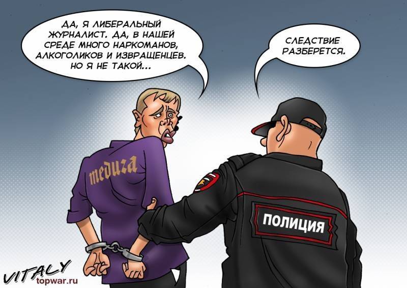 Иван Голунов - На стороне закона. Об аресте Ивана Голунова - pravdoryb.info - Россия