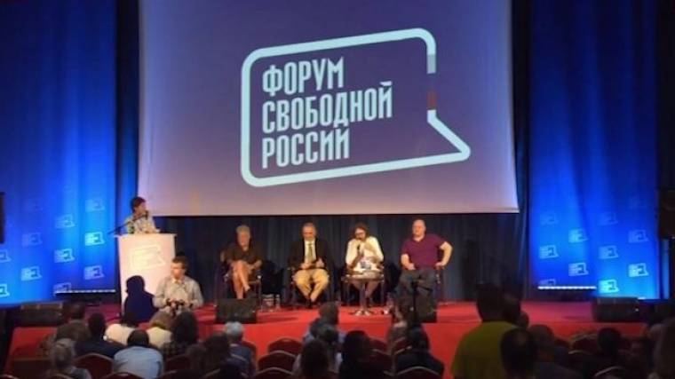 Артур Ломидзе - Форум «Свободная Россия»&nbsp;— российским журналистам вход запрещен - 5-tv.ru - Россия - Литва