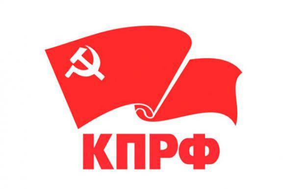 Николай Арефьев - Депутата Госдумы Арефьева утвердили кандидатом на пост астраханского губернатора от КПРФ - pravda.ru - Россия - Астрахань - Астраханская обл.