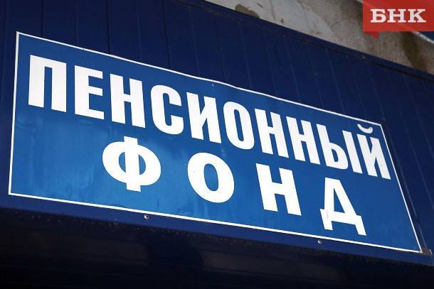 Марья Шумейко - В ПФР назвали главную причину отказа в оформлении пенсии - bnkomi.ru - Россия