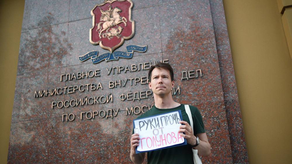 Иван Голунов - Марш за свободу Ивана Голунова пройдет 12 июня в Москве - rtvi.com - Москва - Россия