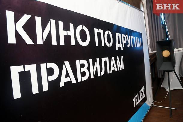 Виктор Бобыря - Кино под облаками: в День города сыктывкарцам покажут короткометражки на скорости 4G - bnkomi.ru - респ. Коми - Сыктывкар - День