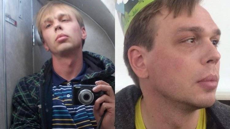 Иван Голунов - Николай Стариков - Эксперт уличил в любви к наркотикам журналистов, требующих освобождения Голунова - inforeactor.ru