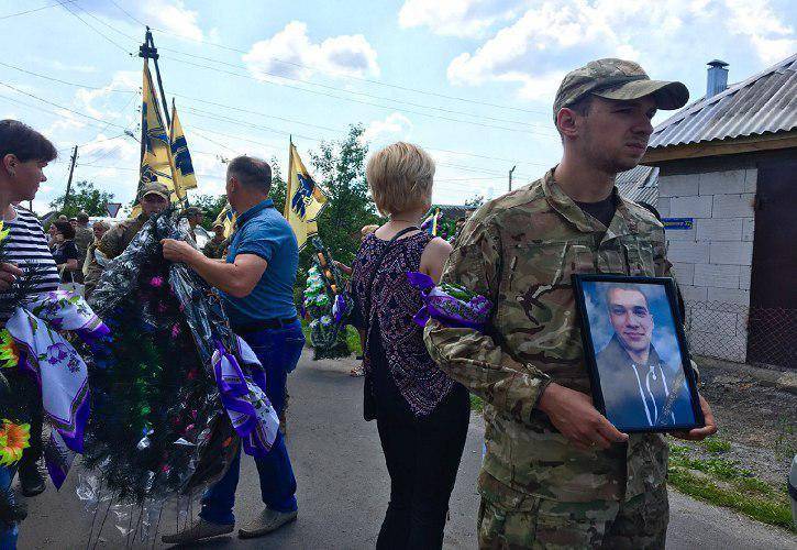 Украинские нацисты похоронили очередного соратника | Политнавигатор - politnavigator.net - Донбасс - Светлодарск