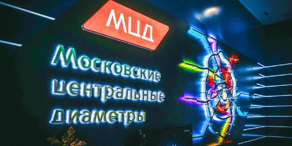 Павильон МЦД в День России украсят 26-метровым триколором - m24.ru - Россия