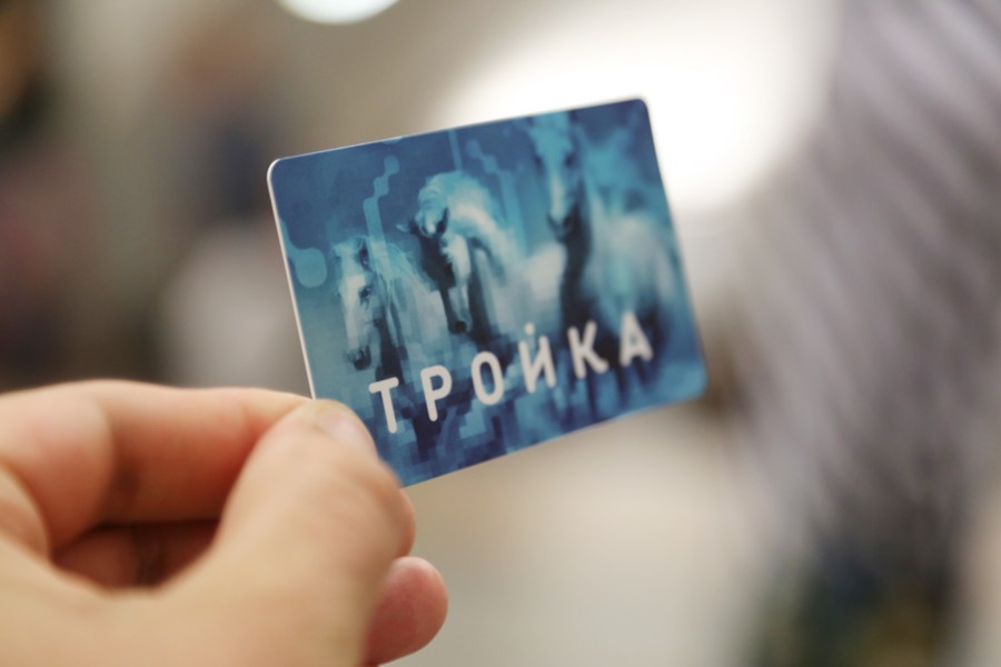 Пользователями программы лояльности карты "Тройка" стали более полумиллиона человек - m24.ru - Москва