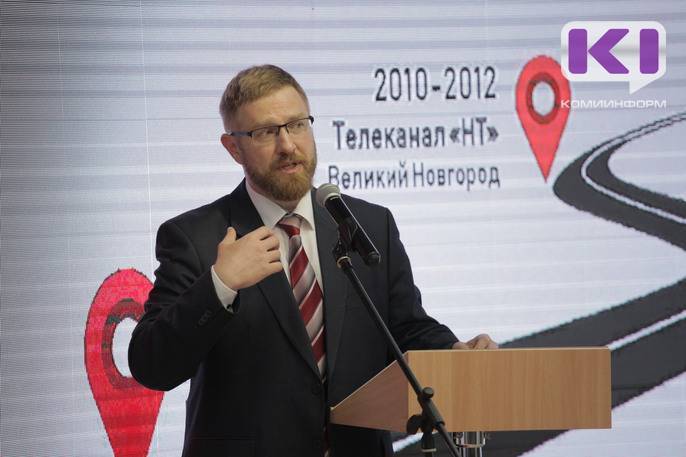 Александр Малькевич - Журналист Александр Малькевич: "Медиафорум "Местные" в Коми - это площадка для мозгового штурма" - komiinform.ru - Россия