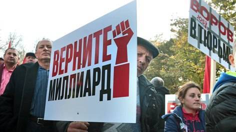 В Молдове снова взялись за кражу века | Политнавигатор - politnavigator.net - Молдавия