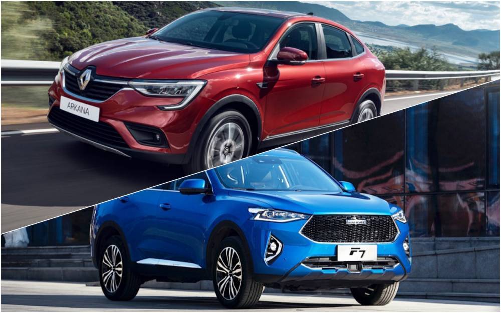 Renault Arkana или Haval F7: какой кроссовер выгоднее? - zr.ru